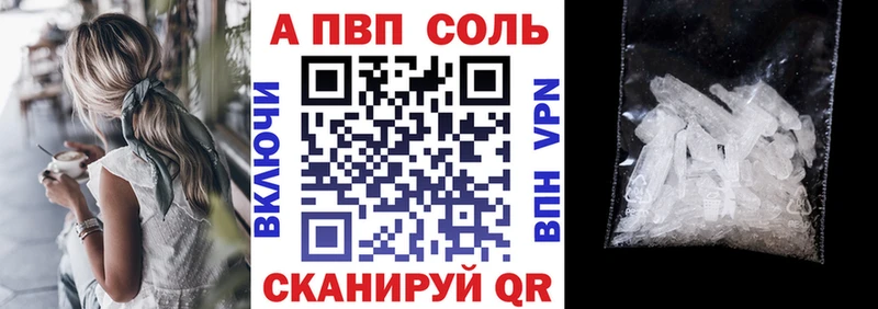 Alpha PVP СК КРИС  Западная Двина 