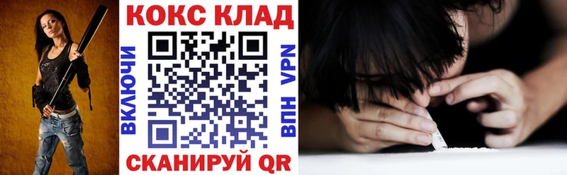 КОКАИН 98% Западная Двина