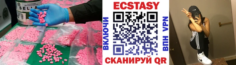 Ecstasy Philipp Plein  OMG ссылка  Западная Двина 