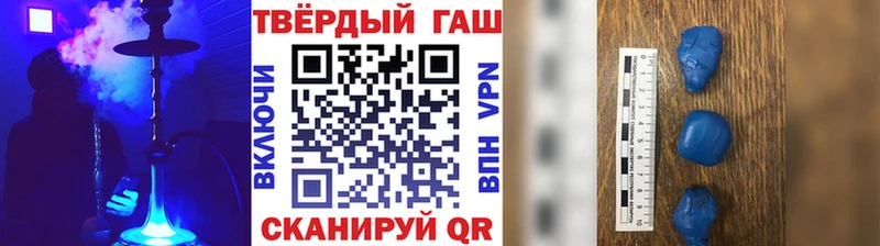 ГАШ Cannabis  как найти   Западная Двина 