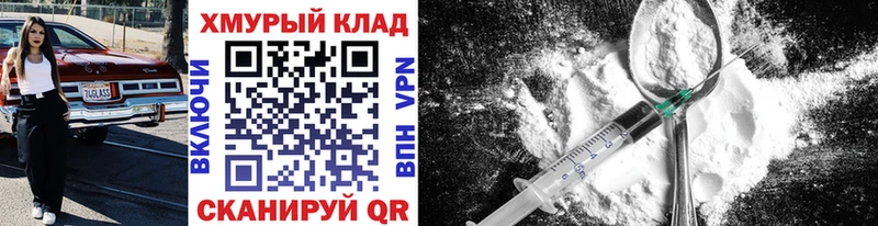 kraken ONION  Западная Двина  Героин гречка  купить  сайты 