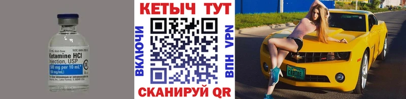 закладка  Западная Двина  КЕТАМИН VHQ 