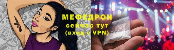 молекула духа Россошь