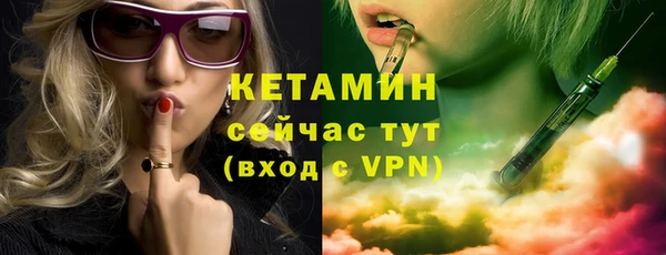 альфа пвп VHQ Ростов