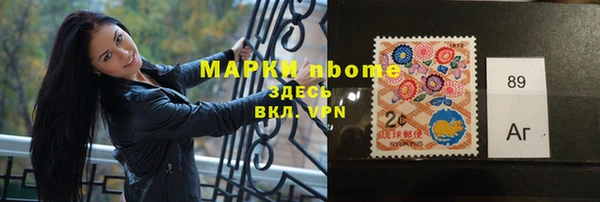 шишки Балахна