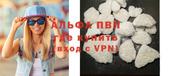 трава Балабаново