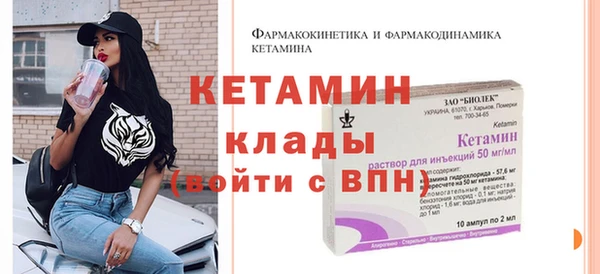 трава Балабаново