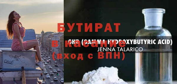 трава Балабаново