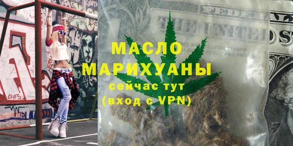 шишки Балахна