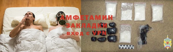 трава Балабаново