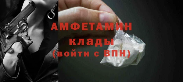 молекула духа Россошь