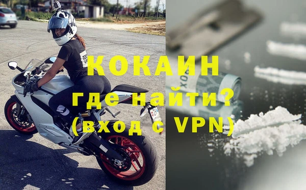 скорость mdpv Рославль