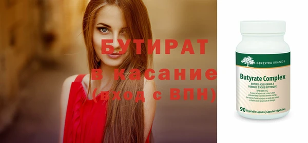 трава Балабаново