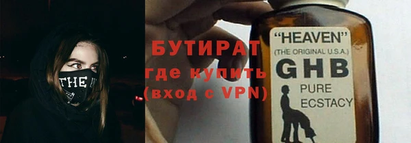 шишки Балахна