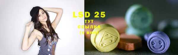 трава Балабаново