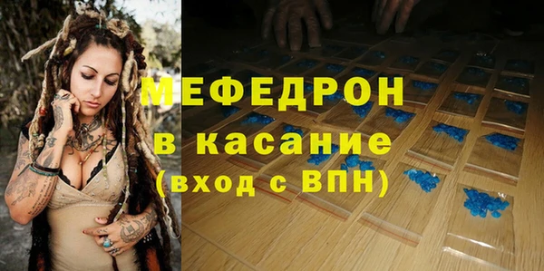 трава Балабаново