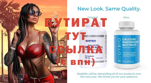 каннабис Баксан