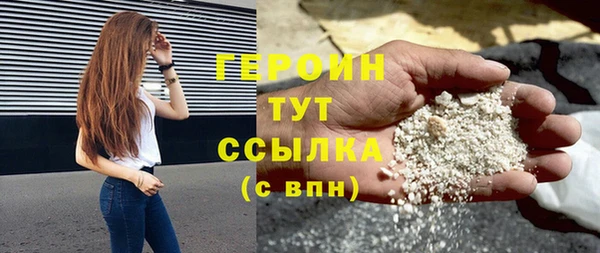 шишки Балахна