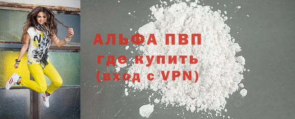 трава Балабаново