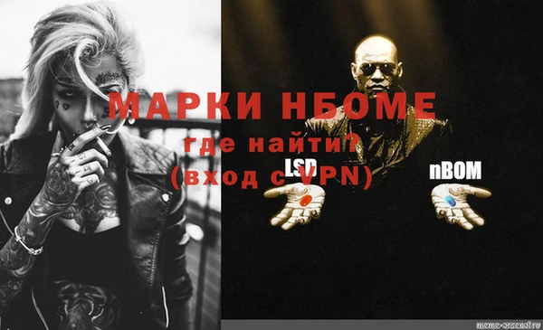 трава Балабаново