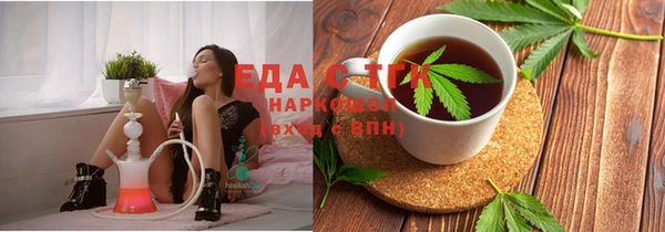 альфа пвп VHQ Ростов