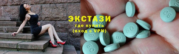 трава Балабаново