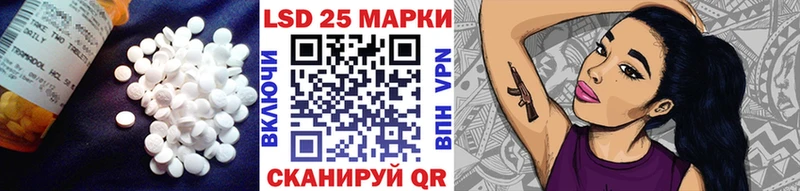 цены   Западная Двина  LSD-25 экстази ecstasy 