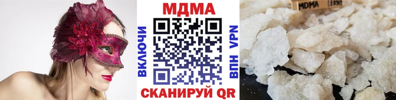 MDMA crystal Западная Двина