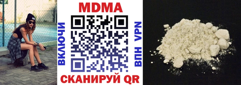 закладки  Западная Двина  МДМА Molly 