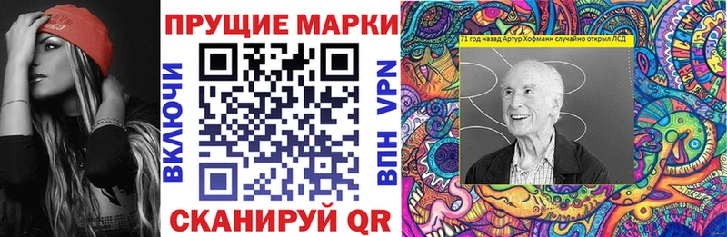 Наркотические марки 1500мкг  Западная Двина 