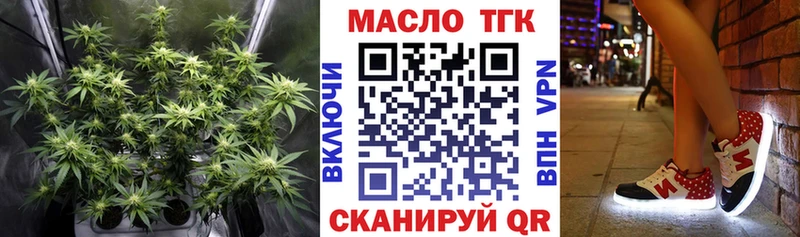 Дистиллят ТГК Wax  где найти наркотики  Западная Двина 